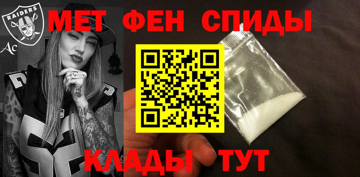 Amphetamine 97%  Вход с VPN  Северобайкальск 