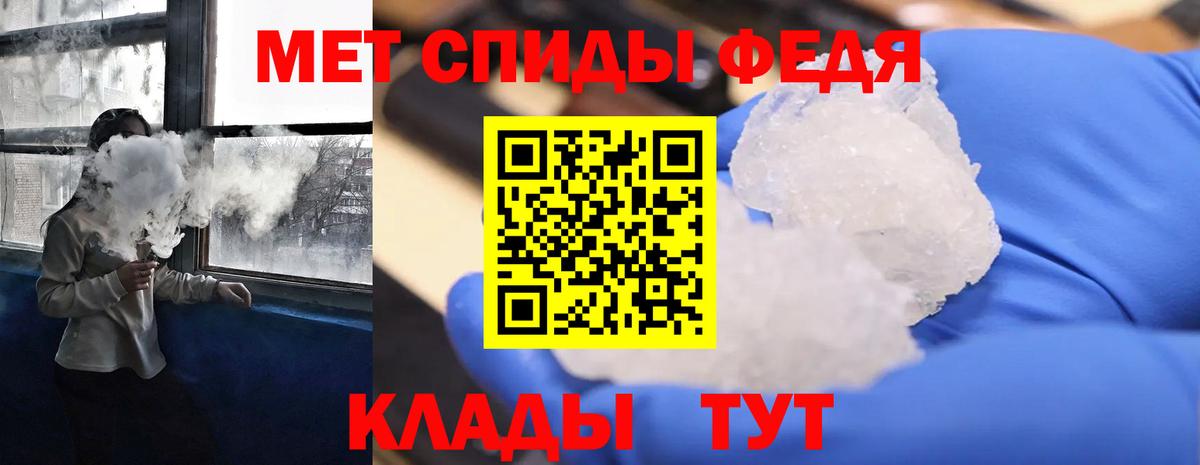 АМФ VHQ Северобайкальск