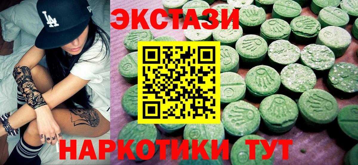 ЭКСТАЗИ Philipp Plein  ЭКСТАЗИ 99%  Северобайкальск  Вход с VPN 
