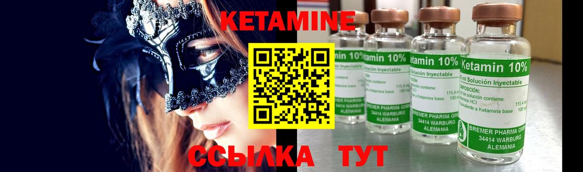 Северобайкальск  КОКАИН  Вход с VPN  Канабис  Меф   Меф МЯУ МЯУ  ГАШИШ  NBOMe 