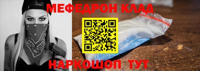 mdma Обь