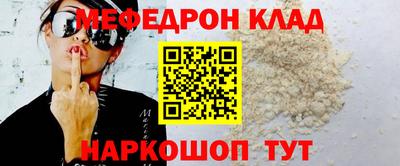 скорость mdpv Обнинск