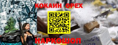 скорость mdpv Обнинск