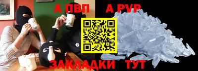 гидра Нягань