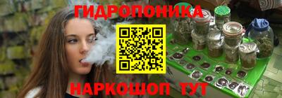гидра Нягань