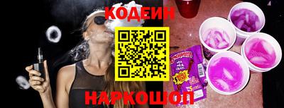 гидра Нягань