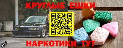 скорость mdpv Обнинск