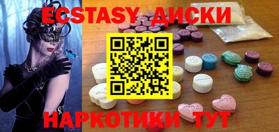 mdma Обь