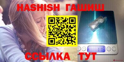 гидра Нягань