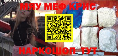 mdma Обь