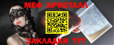 гидра Нягань