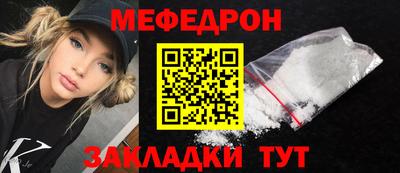 скорость mdpv Обнинск