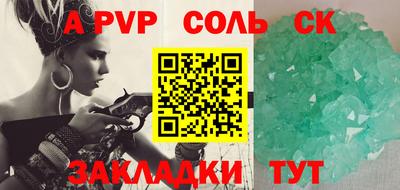 скорость mdpv Обнинск