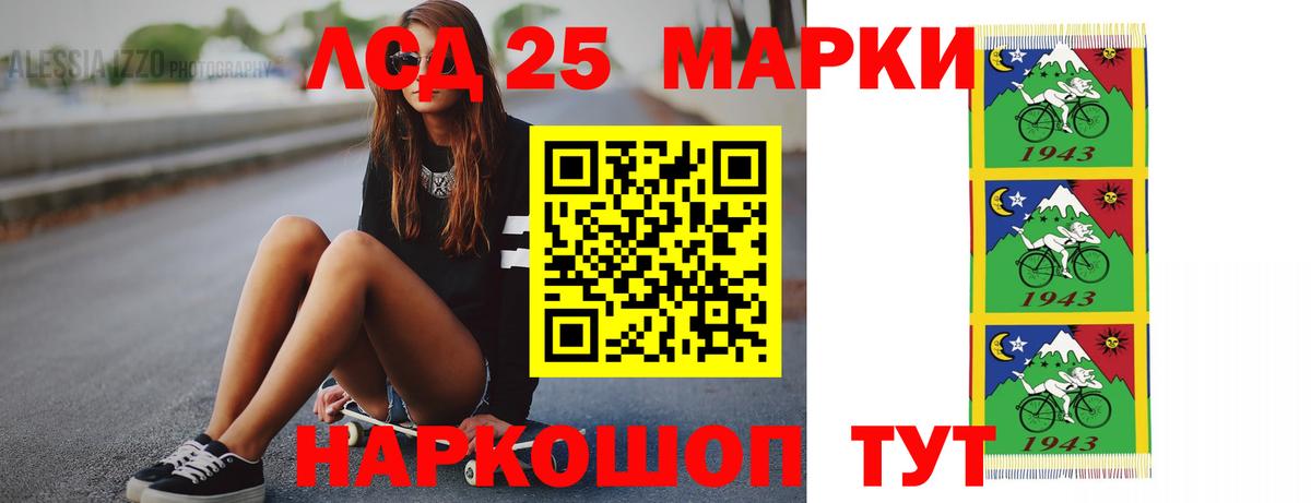 Северобайкальск  Лсд 25 экстази ecstasy  Вход с VPN  LSD-25 экстази ecstasy 