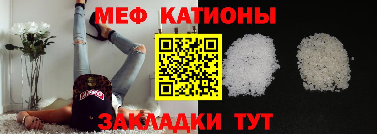МЕФ Северобайкальск