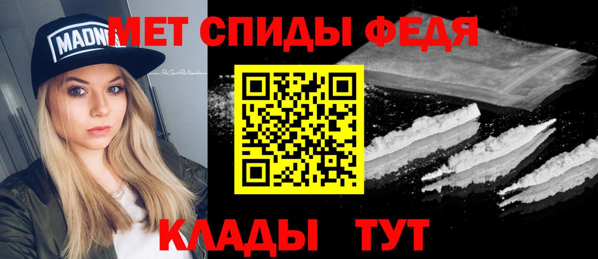 Первитин пудра Северобайкальск