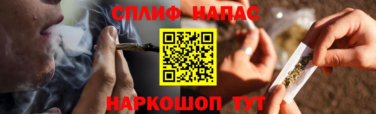 Северобайкальск  Канабис конопля  Шишки марихуана MAZAR  Вход с VPN  Бошки Шишки марихуана  Марихуана марихуана 